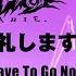花冷え お先に失礼します Pardon Me I Have To Go Now LIVE AT LIQUIDROOM