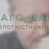 Сергей Есенин Чёрный человек Читает Владимир Харченко Куликовский