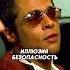 В самолете все одноразовое даже люди фильмы кино Shorts