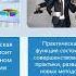 1 лекция Педагогика в системе наук о человека