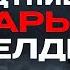 Өліп қайта тірілген әйелдің оқиғасы Әруақтарды көрдім Айғаным Боташ подкаст