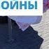 Личное дело Насилие как оружие войны