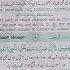 100Darood Sharif Goldenwords Shortvideo Deen Hadith Islamicquotes Hazratmuhammadﷺ