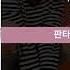 Jayci Yucca 제이씨 유카 She S Mine Feat ASH ISLAND Prod TOIL ㅣLyrics 가사