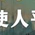 为什么许多中国人的人生千篇一律 统计学思维如何使人平庸 警惕统计学思维 怎样打破千篇一律的人生 心理学 社会学 职业规划 自我同一性