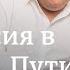 Диверсия в Крыму Дружба Путина с талибами Штраф за жопу президента DW Новости Шоу