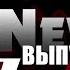 ЛитNews Выпуск 166 розыгрыш