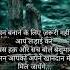 द श मन क स बन ए Motivational Quotes Shayari Hindi Quotes Shorts Dusman