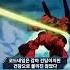 양산형 공격 모빌슈트 RMS 099 MSA 009 Rick Dias 릭디아스
