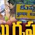 LIVE క ప ప ల చ ద రబ బ గ హప రవ శ ప రత యక ష ప రస ర Chandrababu New House Warming Ceremony