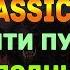 Дорога в БЕСПЛОДНЫЕ ЗЕМЛИ BADLANDS WOW CLASSIC How To Get To Badlands As Horde 2020 WOW Classic