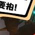 麥克貝闢謠 馬桶人電影沒了 為什麼到了現在還惡評如潮 丁丁DingDing
