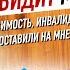 Для чего я родилась Господи помоги свидетельство Евгения Шнейдер Выбор Студия РХР