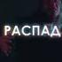Танцы Сознания Прыгать и нырять другой вариант музыка рекомендации танцысознания