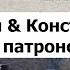 Руслан Мусин Константин Конев О патронном рынке США 1