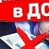 Почему нельзя давать деньги в долг 5 причин почему вам нельзя давать и брать деньги в долг