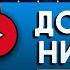 ДОРОГА НИКУДА ГРИН А С аудиокнига слушать аудиокнига аудиокниги онлайн аудиокнига слушать