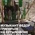 Ирония судьбы на бутылках в Питере уличный музыкант играет знаменитую мелодию Новый Год