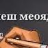 Худоро ёд кун