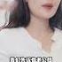 The Scheming Woman Slandered The Richest Daughter S Cheating Ex Boyfriend And Wanted To Take The Op