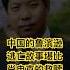 中国鲁滨逊 肖申克的救赎 张伯笠 历时两年惊心动魄又不失温暖的传奇逃亡经历入口 润 润学 六四 Cccoffeehostel Roccc 神户 参差咖啡客栈 参差咖啡共和国