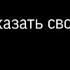 Суть тренда показать свою семью Gacha Life It S Ameli