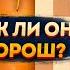 Я Сыграл С Мистером Бистом Насколько Хорош Король Ютуба В Шахматах Бот MrBeast