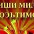 23 феврал рузи артиши Милли Муборак