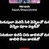 Merupula Merise Song Chintakayala Ravi Vishal Shekhar Rajesh ShreyaGhoshal Shorts Ytshorts
