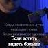 Астемир Апанасов Си уэрэд