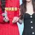 Zhao Lusi Pain On Her Foot So Her Mom Care Her Zhaolusi 赵露思 Actress Shorts