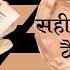 Foundation For Every Skin Type स क न क अन स र च न ए फ उ ड शन Beauty Tips In Hindi Nykaa