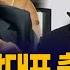 뉴스바사삭 국민의힘 8월 전당대회 가능성 한동훈 김용태 출마할까 MBC 250623 방송
