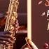 Saxophone Dreamscape Afrobeat Amapiano Melodic Drill Fusion