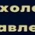 Психология управления