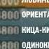 Реклама на Bridge TV 2007 Горы
