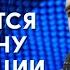 ЗАПАД осуждает эскалацию на БЛИЖНЕМ Востоке Есть ли угроза ТРЕТЬЕЙ мировой Детали