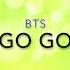 Go Go Bts Караоке на русском