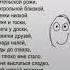 Молитва школьника
