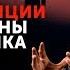 Как руководителю разговаривать с подчиненным который им манипулирует Ведение переговоров 16