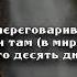 Ислам Субхи Сура Та Ха 97 113