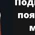 Подвздошно поясничная мышца Musculus Iliopsoas Антомия в 3D