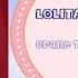 Lolita Dress Review Crane Time Travel By Luoluan