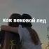 Размер Проджект Поплачь и пройдёт