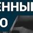 Лучшие цитаты Ошо которые наполнены любовью к жизни Цитаты великих людей