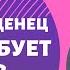 6 причин почему новорождённый часто требует грудь