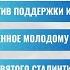 РЗВРТ США против поддержки и за купол День святого сталинтина Пожизненное физику 22 05 25