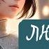 Аудиокнига любовное юмористическое фентези