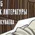 Один с Дмитрием Быковым Территория Куваева 07 05 25 Dmitrybykov3912
