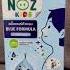 HAPPY NOZ HAUL